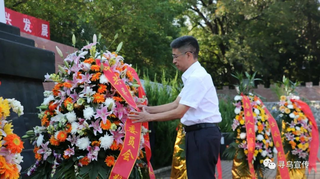 尋烏縣舉行烈士紀念日公祭活動