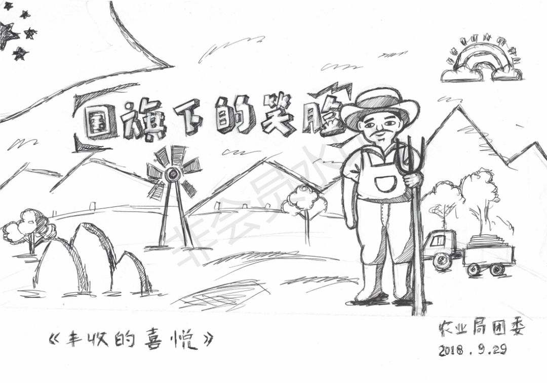 【曲阜共青团】国旗下的笑脸,向祖国致敬!