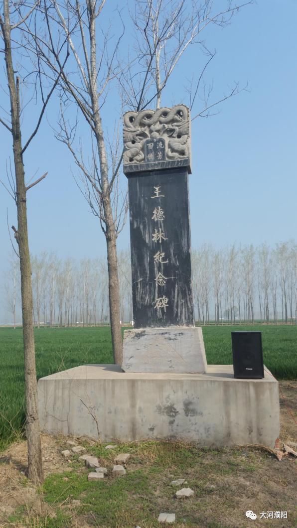濮阳公墓图片