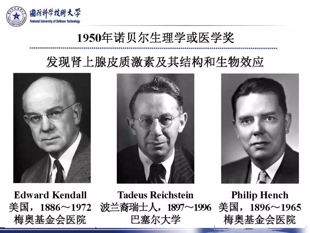 諾貝爾生理學或醫學獎全收錄(1901年～2017年)_搜狐汽車_搜狐網