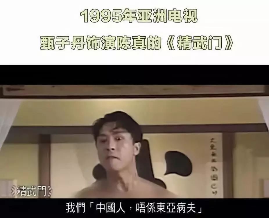 答案是第2句中国人不是病夫,但是认为是第1句的却占大多数.