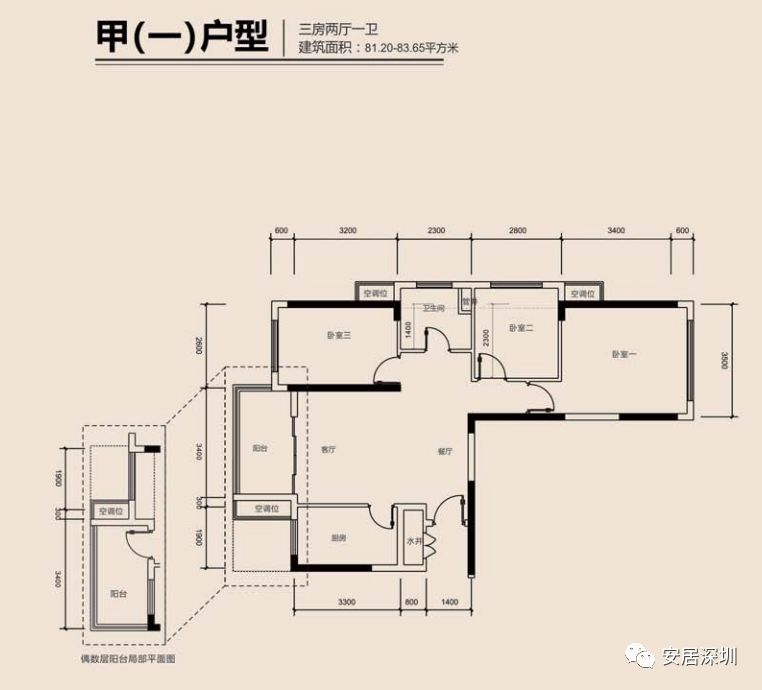 正大时代华庭户型图图片