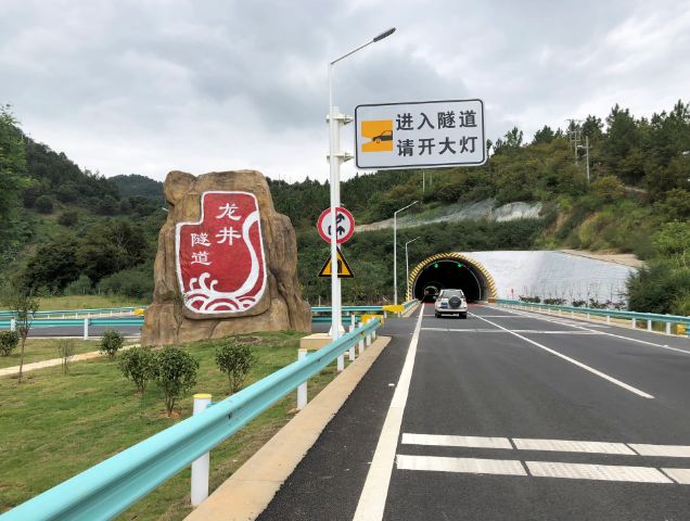 贵州仁望高速公路简介图片