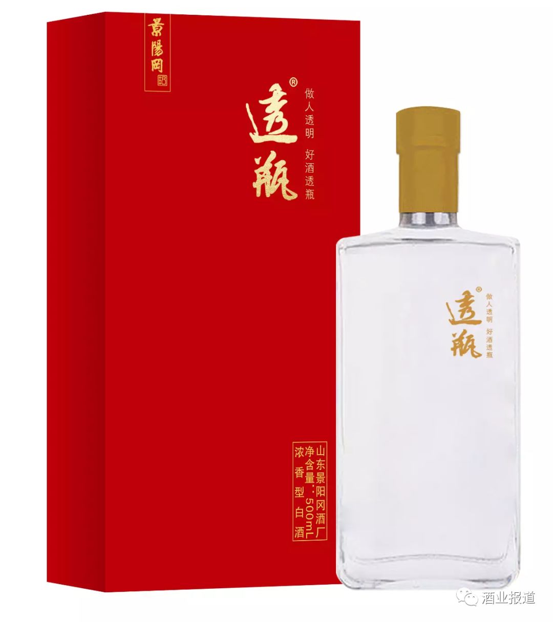 中国景阳冈酒业图片