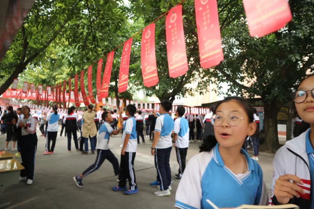 学校动态学党史知国情跟党走犀浦实验学校开展迎国庆知识竞猜活动