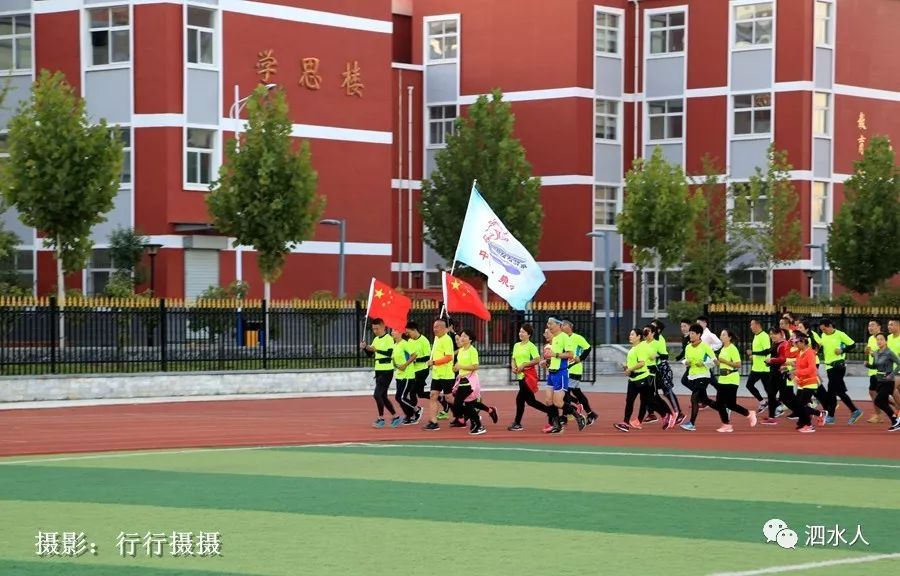 泗水縣洙泗中學田徑場.升國旗儀式正在進行中.