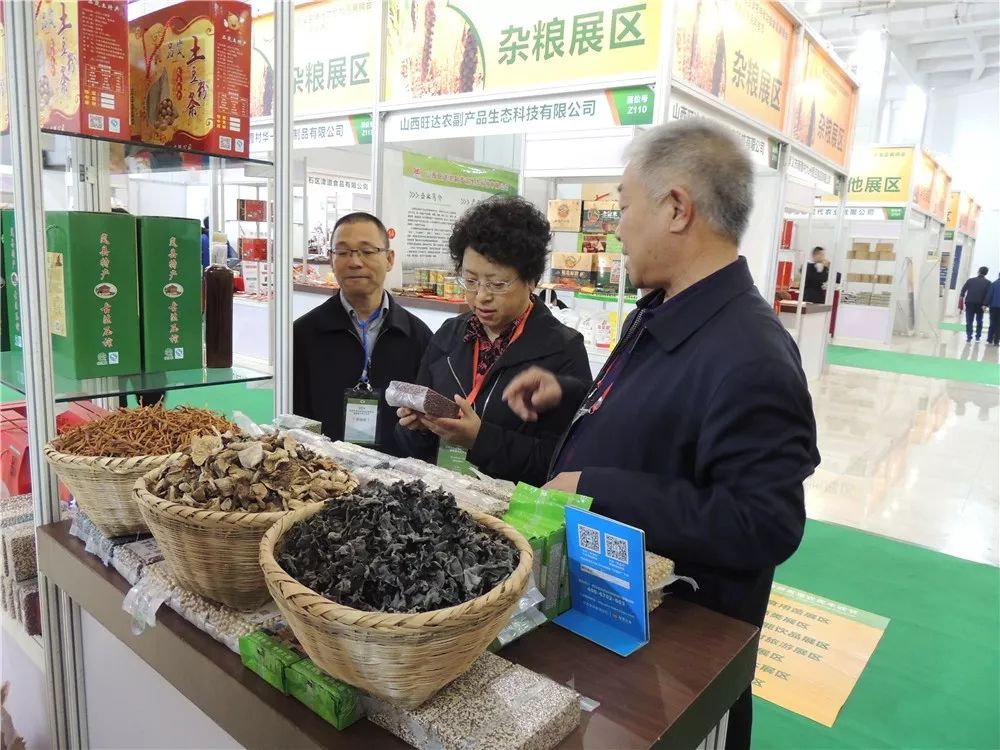 品嵐特產電商展示嵐縣純胡麻油,嵐縣雜糧,嵐縣野生山珍等特產老磨坊展