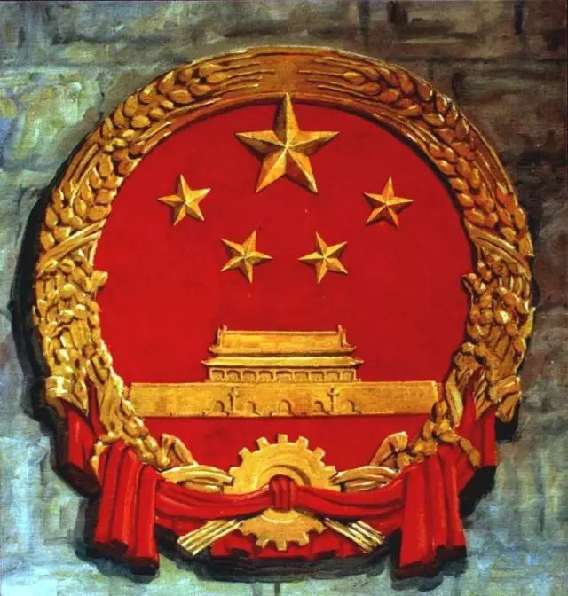 看中华人民共和国国徽设计简史跟先辈们学设计