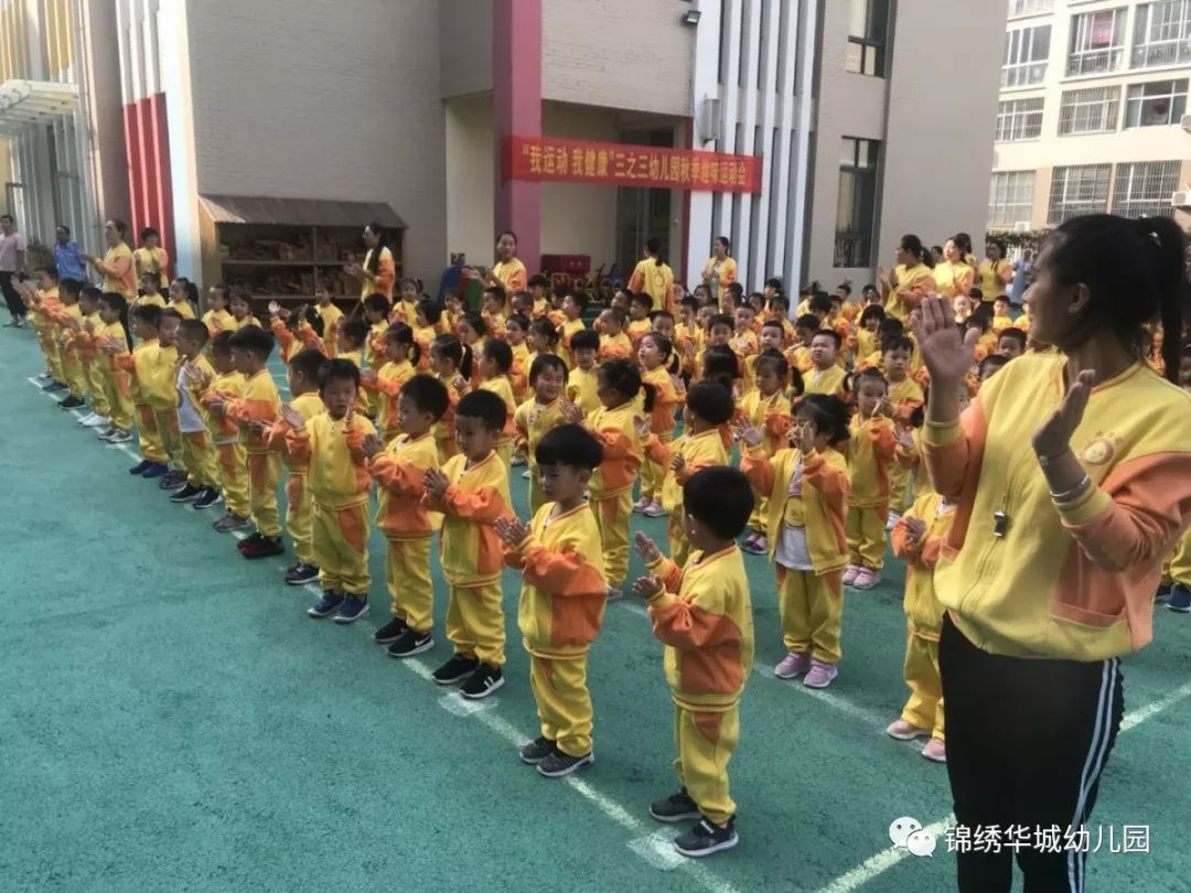 邹平三之三幼儿园图片