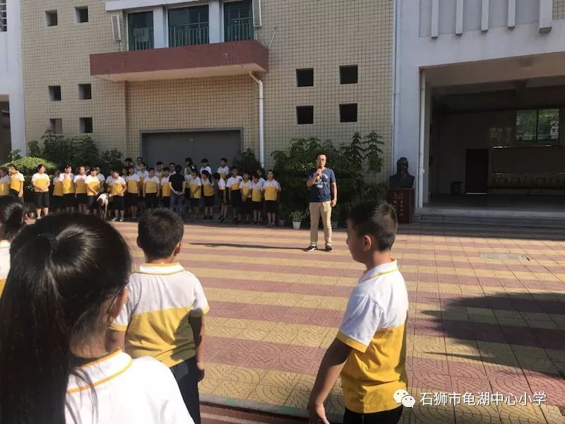 石狮市龟湖中心小学国庆假期前系列安全工作