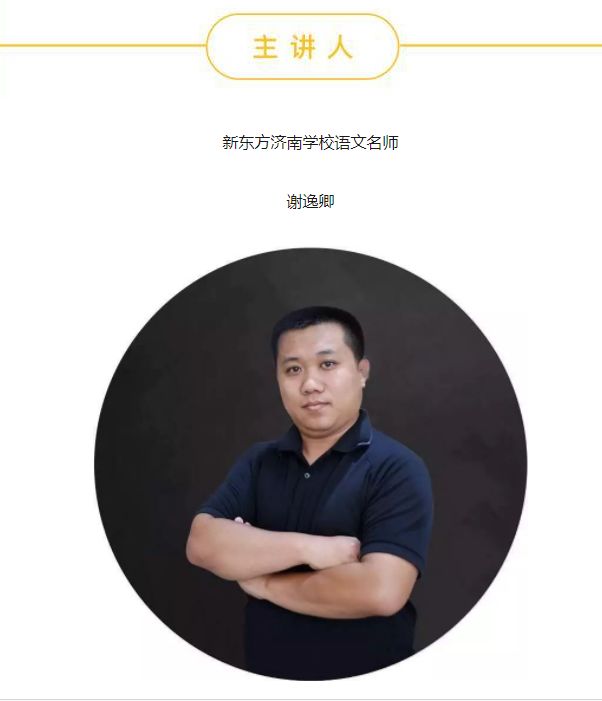 走起章丘人这条能玩能吃的微信可承包你的十一小长假