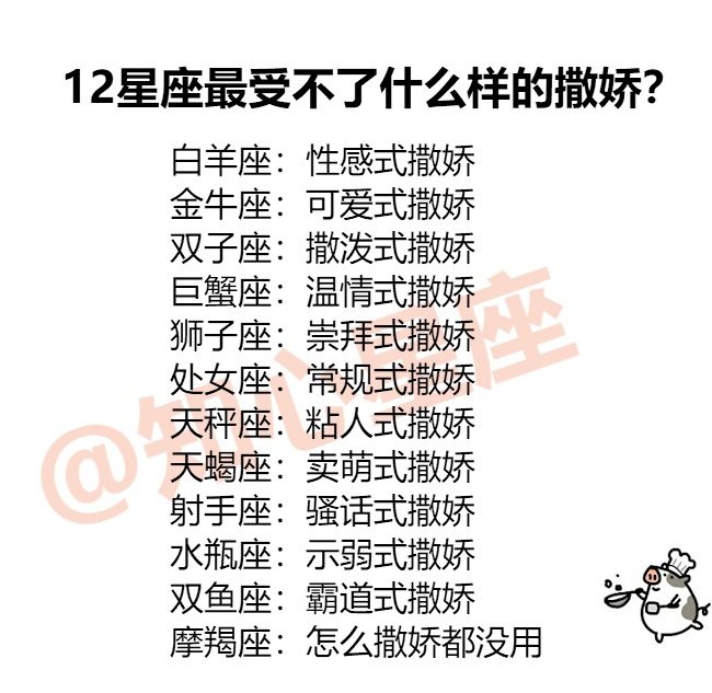 撒娇12连图片