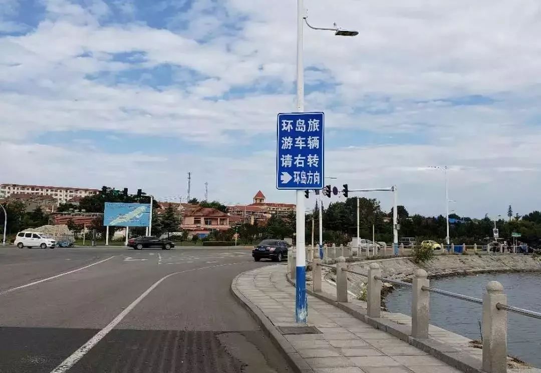 2对19座以上(含)旅游大客车的通行管理规定养马岛后海环岛路道路较窄