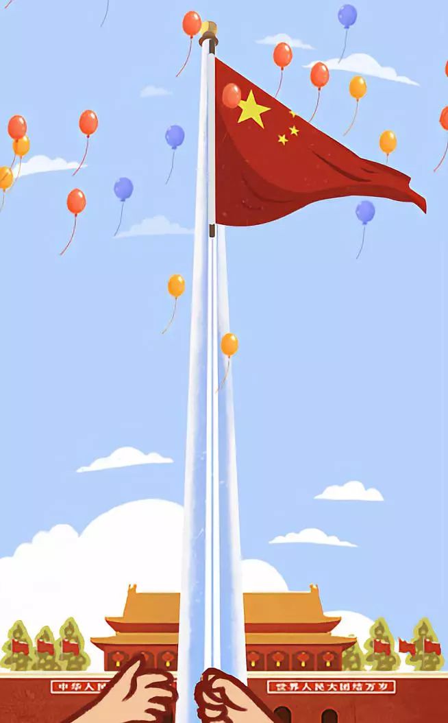 中国国旗涂色模板图片