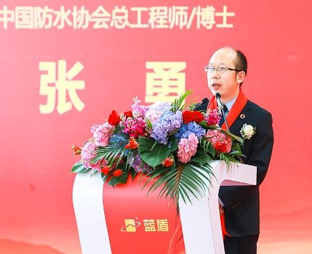 副会长,深圳市防水行业协会会长瞿培华;中国建筑防水协会总工程师张勇