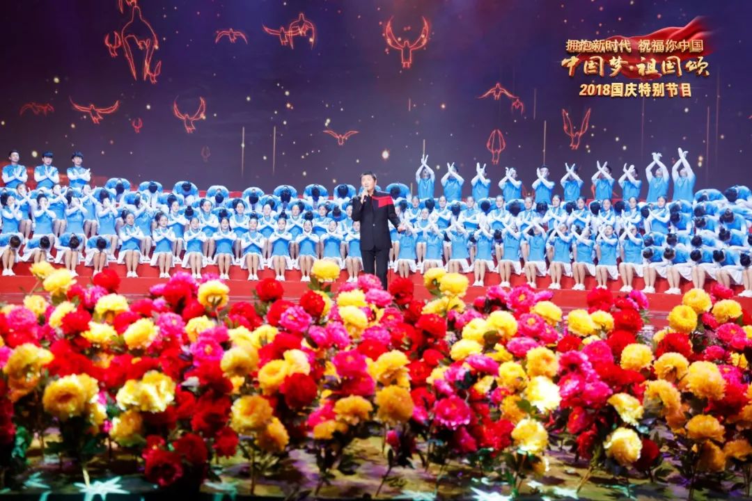 中国梦祖国颂2018国庆特别节目今晚播出讴歌新时代抒写祖国颂