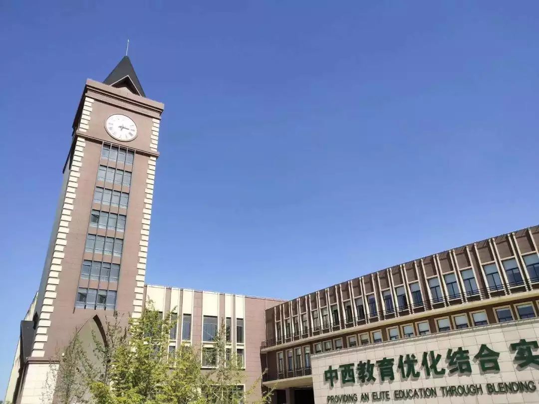 西安枫叶国际学校图片