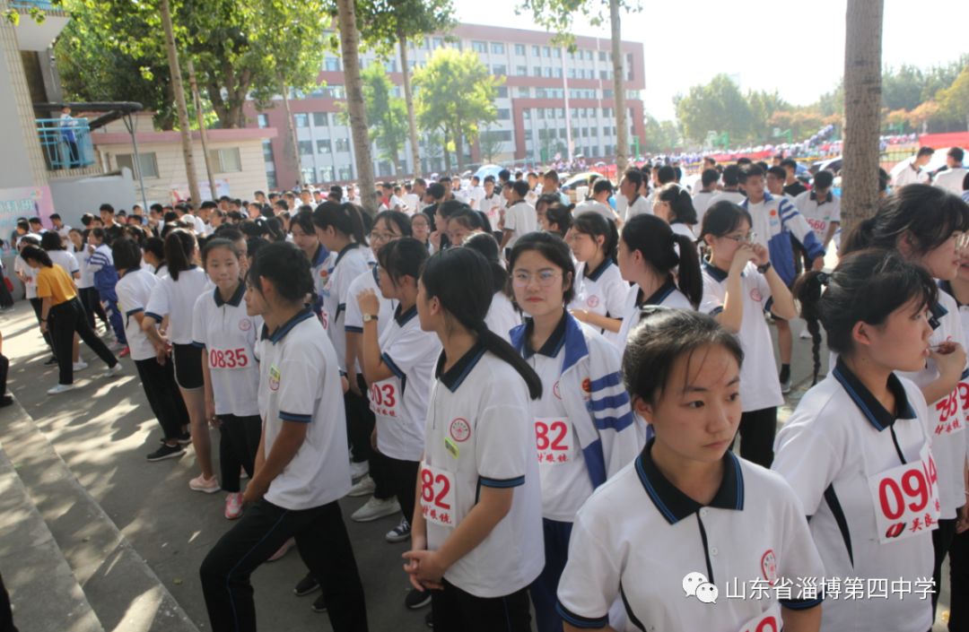 淄博四中校服图片