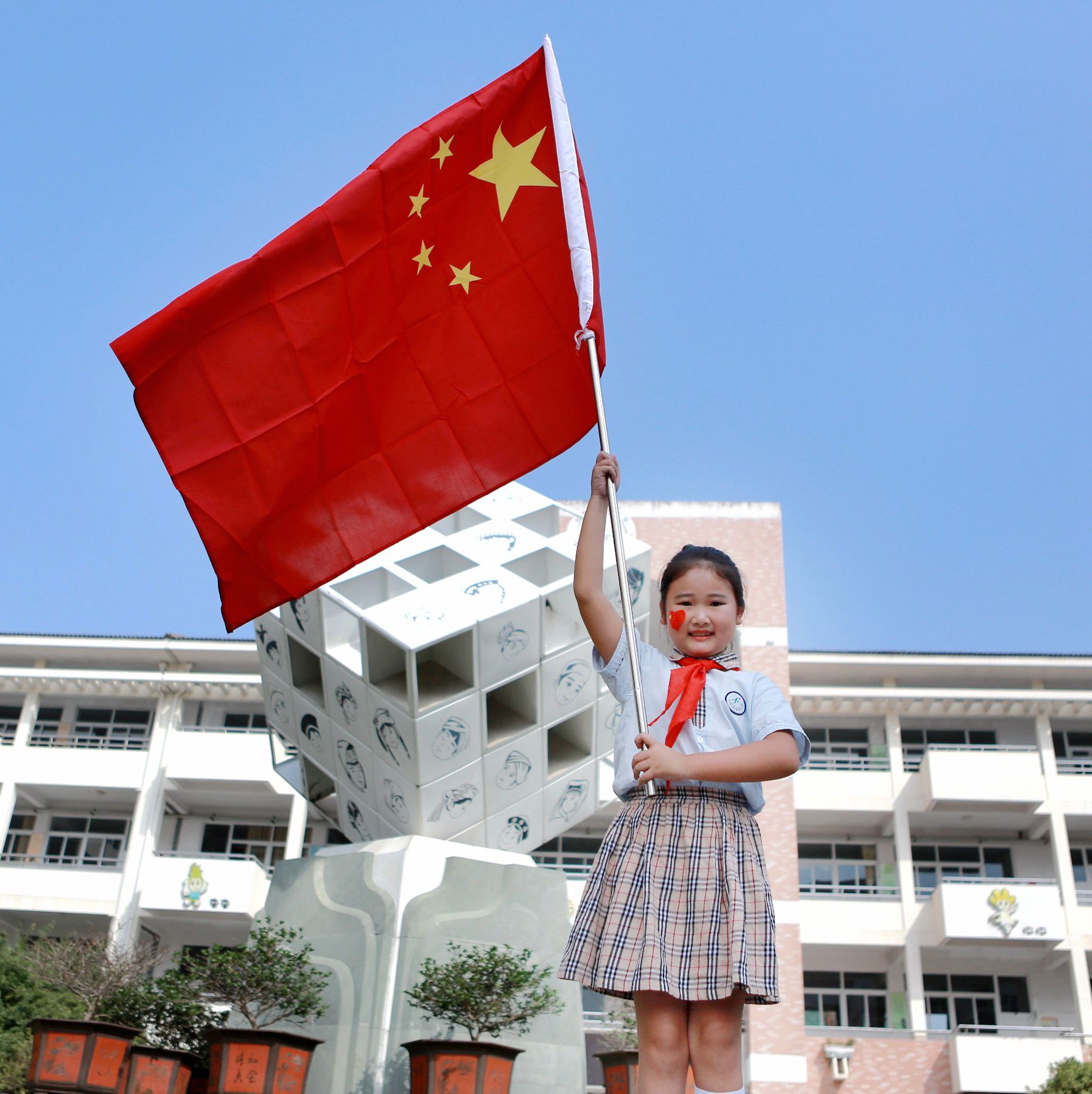 浙江仙居升國旗慶國慶