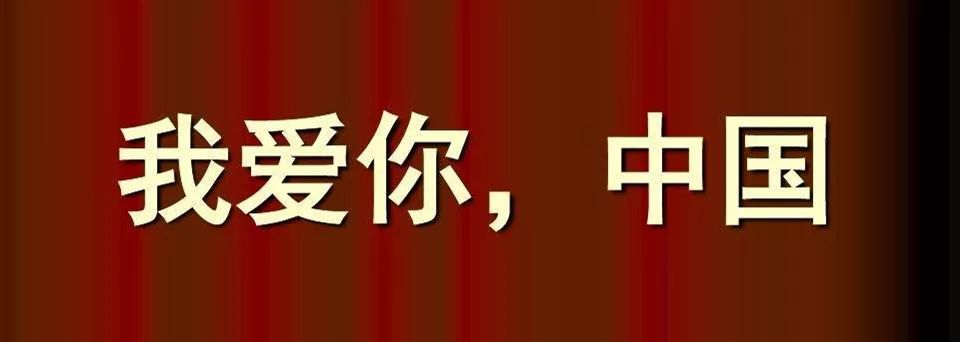 强大的祖国,才是我们最坚强的后盾_中国