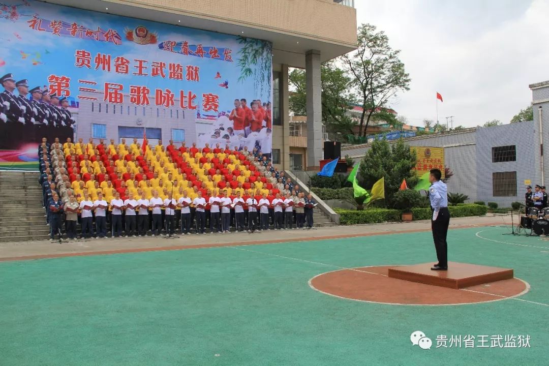 系列报道王武监狱多措并举推进五大改造新格局