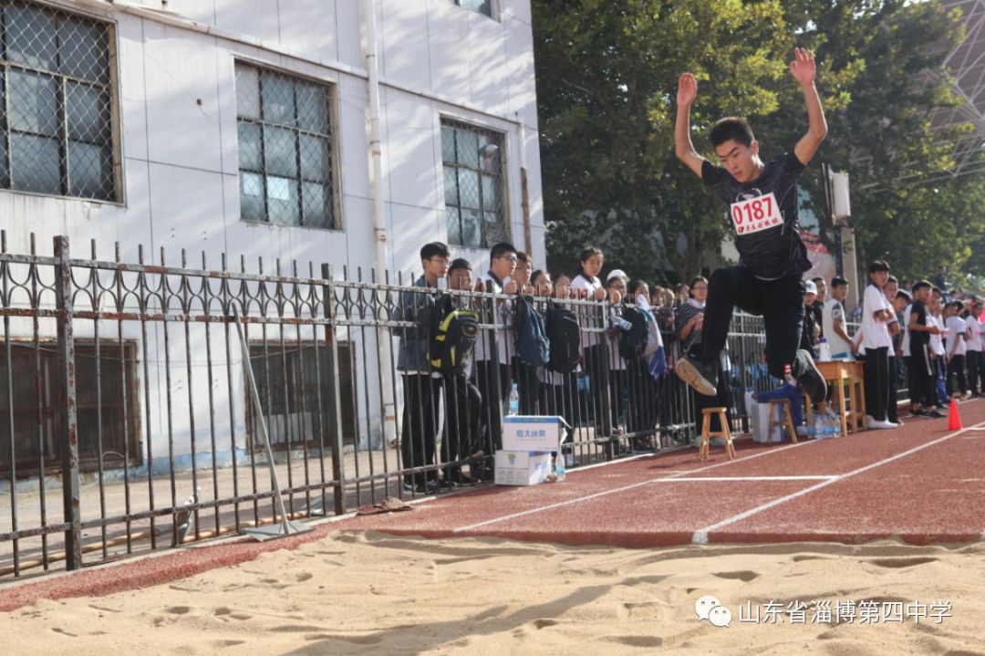 淄博四中举行2018年秋季田径运动会