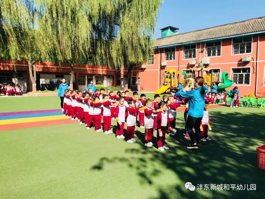 灃東新城和平幼兒園幼兒隊列隊形及體操比賽