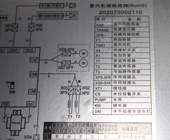 美的空调电容接线图解图片