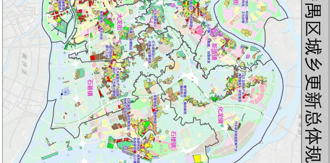 美好番禺的新规划来了多条旧村更新改造未来两年的实施计划里有你吗