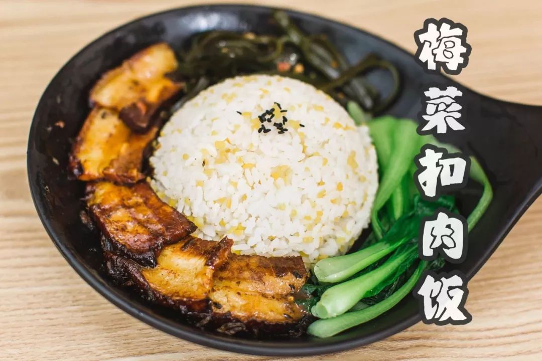 梅菜扣肉飯肥瘦相間