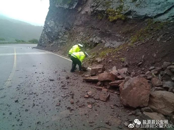 安全出行 盐源县道路交通安全预警