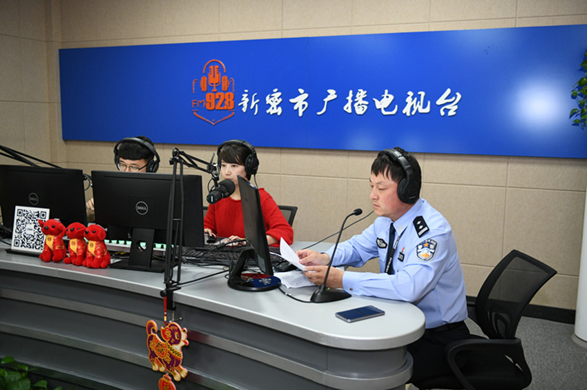 新密交警大隊長做客fm928廣播電臺直播間