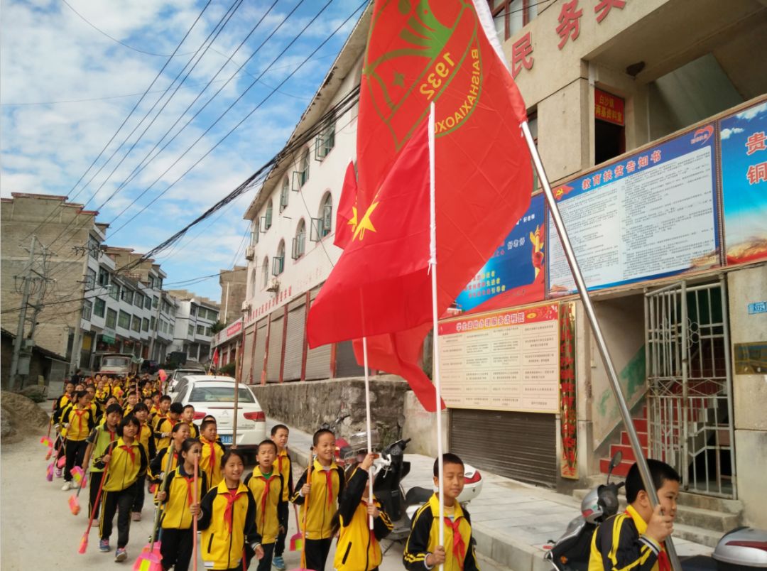 校园团讯小手拉大手千师战脱贫石阡县各中小学开展环境卫生整治志愿