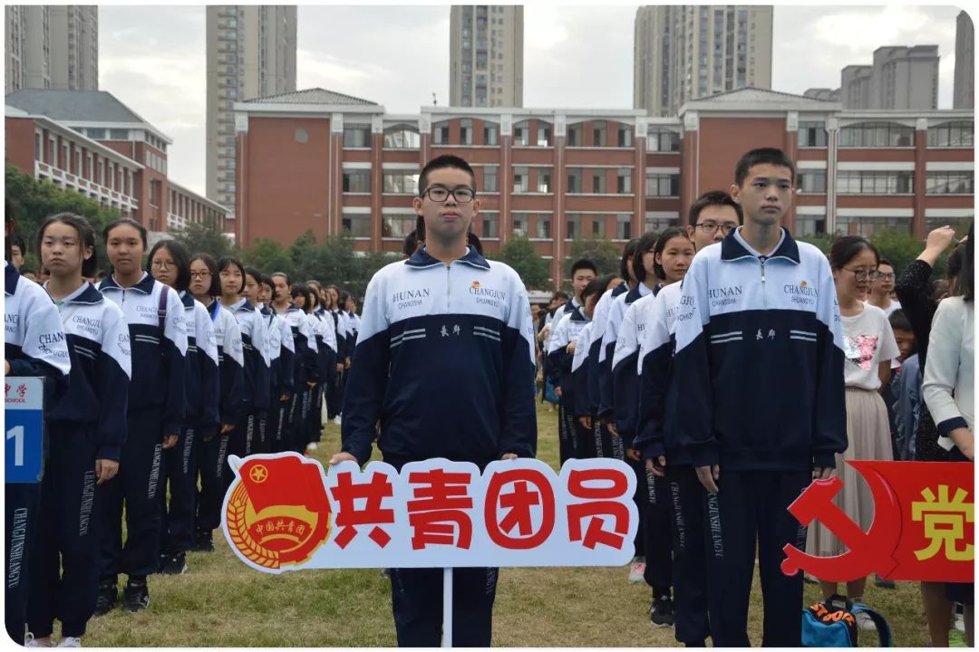 长郡中学校服照片正装图片