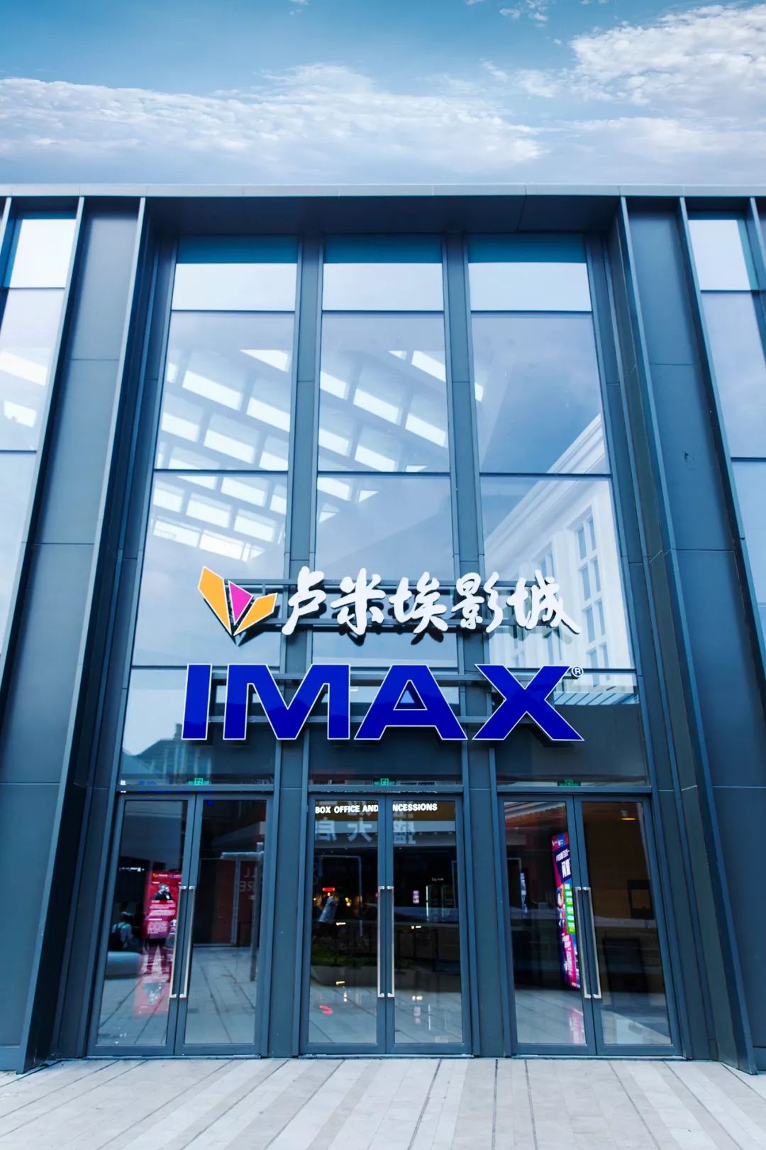 imax,杜比全景声,双层剧院厅…这个卢米埃影城很不一般