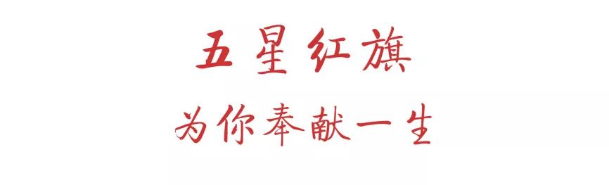 他与妻子刘京好要进行一天中最重要的事情——升国旗