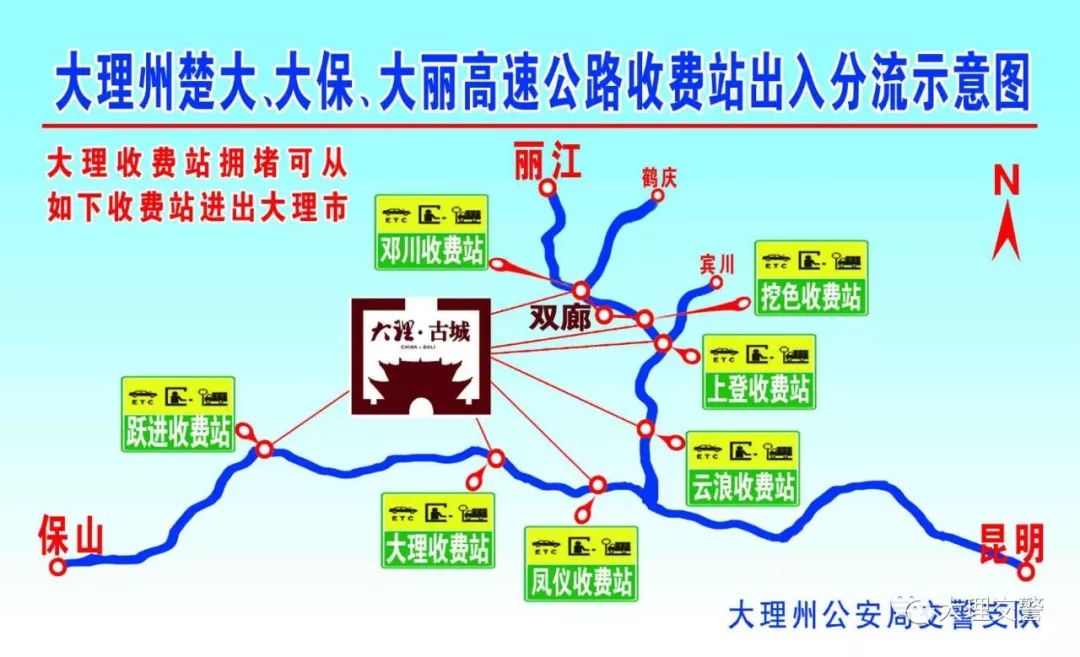 楚大高速公路上普淜服务区开放啦