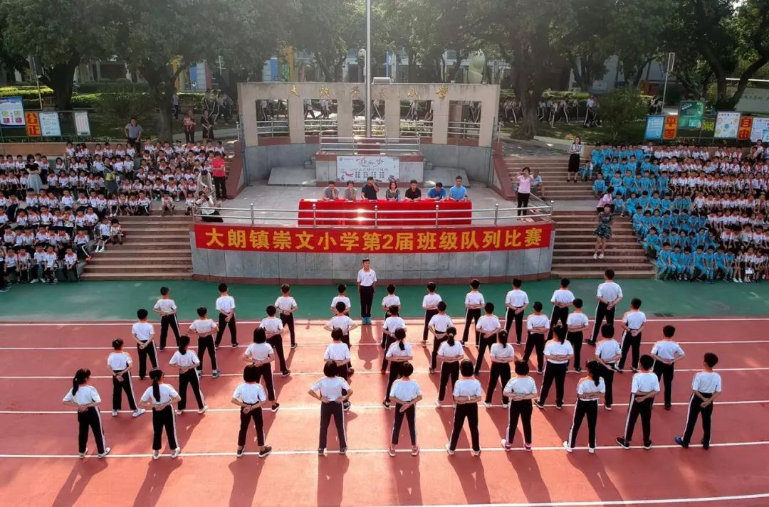 东莞崇文小学图片