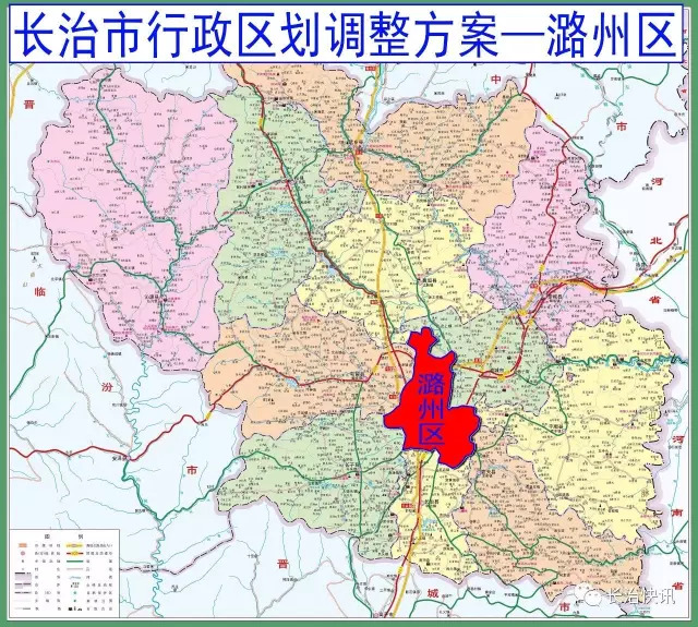 長治潞州區崔雲峰 長治潞州區新華保險銷售好的員工名單