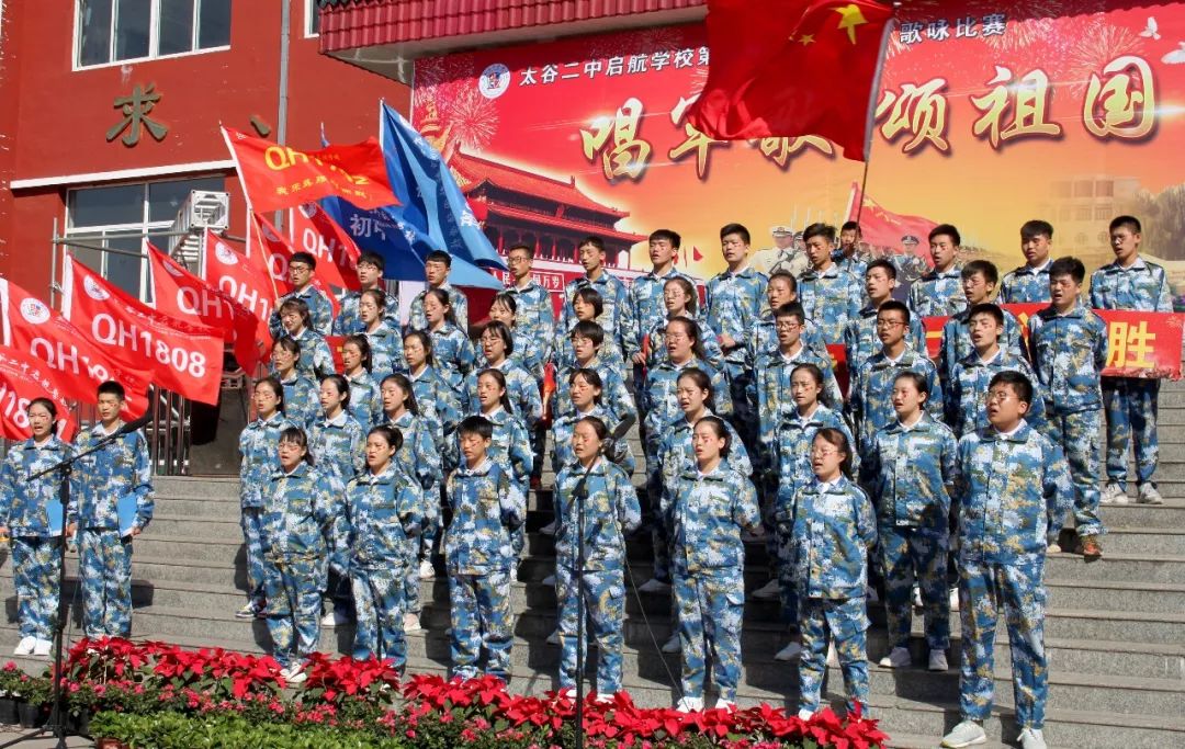 98991701班 《強軍戰歌》指揮:任嘉瑤 班主任:齊術喜98991702