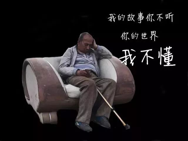 最好的孝順,是不讓父母被時代拋棄