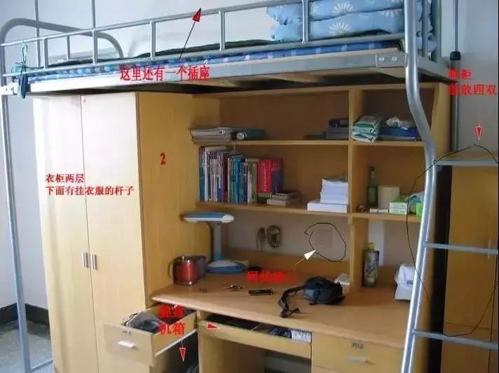 南京铁道学院宿舍图片