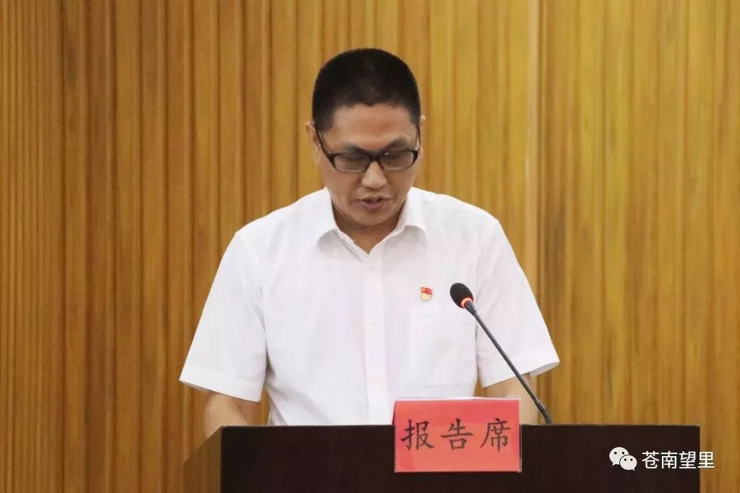 镇统战委员陈如道汇报工作县委统战部副部长曾昌本宣读文件镇委书记