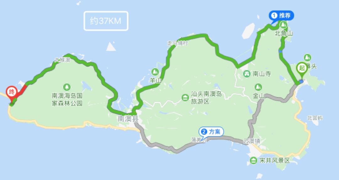 滾出廣州 | 緊急召集·汕頭南澳島續命67km