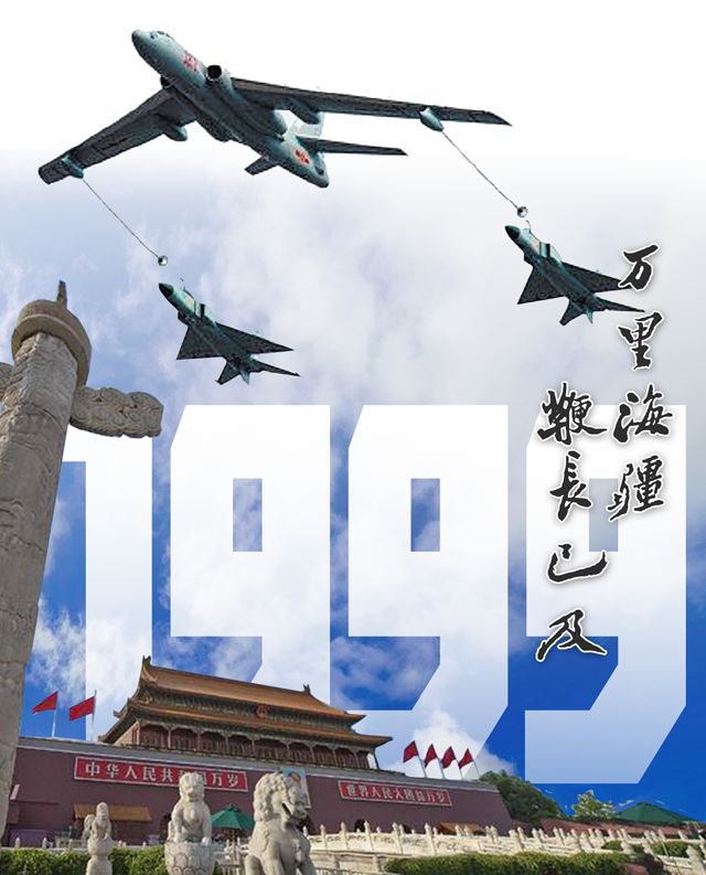 15年后的祖国图片