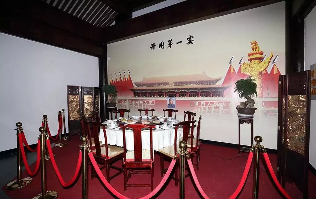 国政府要在当时最豪华的北京饭店设宴,这顿大餐被称为开国第一宴