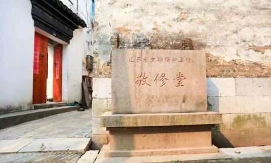 敬修堂建于清乾隆十七年(1752)占地面积约两千平方米是西山现存最大的