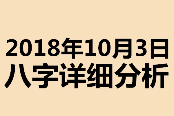 13,喜用神為土,取名字要五行屬土的字比較好,缺金不用管.