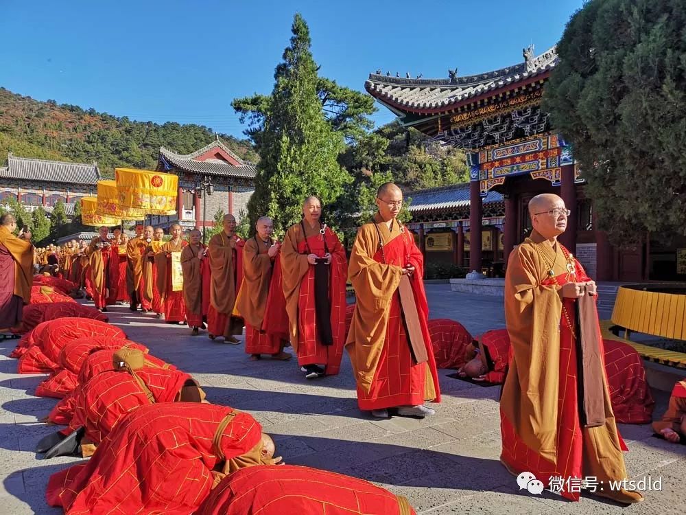 山西省陽泉市盂縣報國寺傳授三壇大戒法會正授比丘戒登壇圓滿