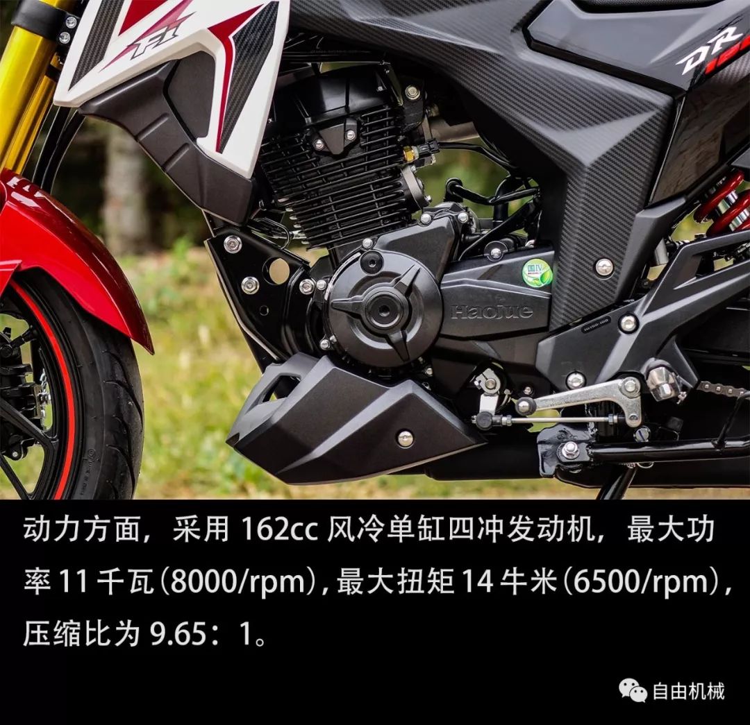 顛覆品牌印象的一款車,試駕豪爵dr160 s丨把玩